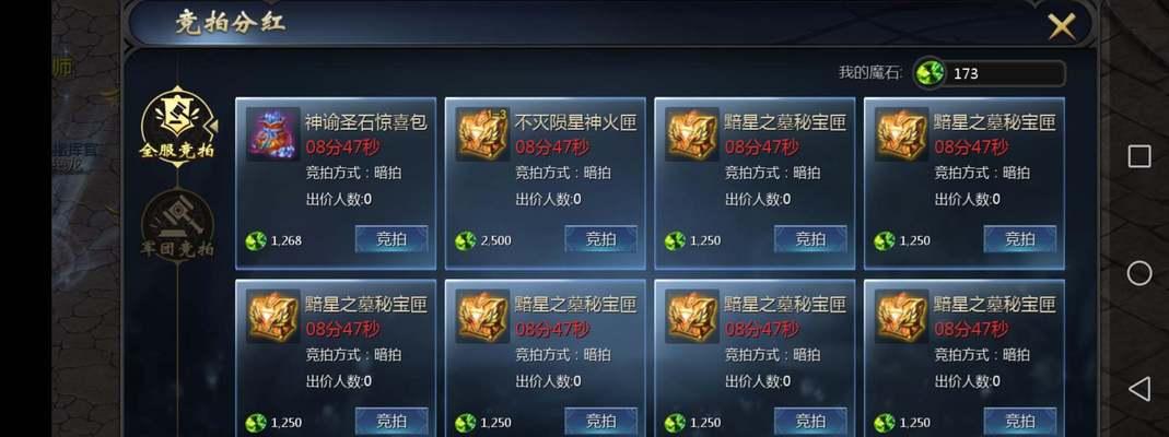 魔域神火荒谷装备获取方法是什么？效率最高的途径？