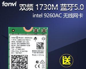 奋威无线网卡使用方法？使用中常见问题如何解决？