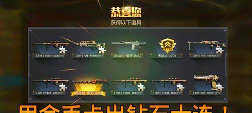 cf月签到兑换券需要多少钻石？兑换后如何使用？