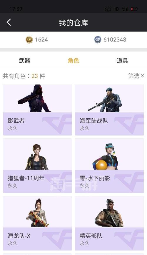 CF黑骑士减肥效果如何？使用方法是什么？