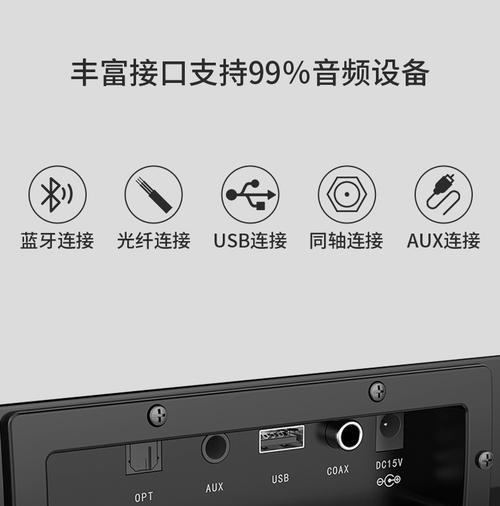 低音炮蓝牙音响连接失败如何解决？