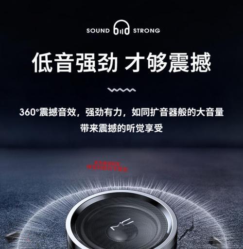 低音炮蓝牙音响连接失败如何解决？