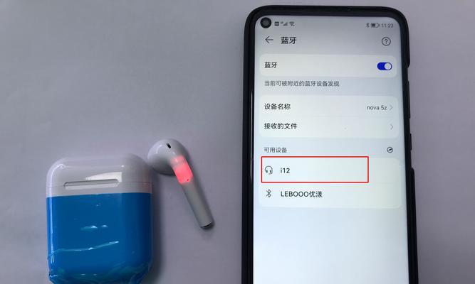 凡皙蓝牙耳机使用指南？连接和操作步骤是什么？