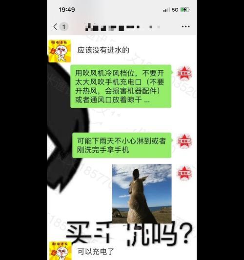 手机充电时插卡会坏吗？遇到这种情况应该怎么办？