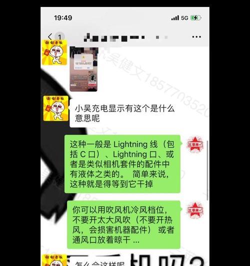 手机充电时插卡会坏吗？遇到这种情况应该怎么办？