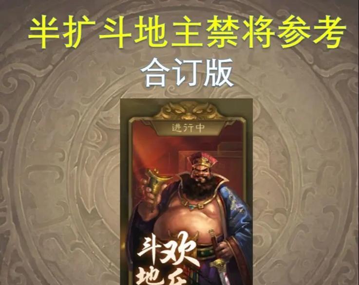 怎么嘲讽三国杀玩家？三国杀中的嘲讽技巧和注意事项是什么？