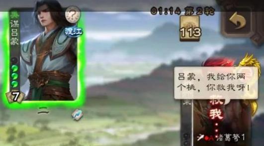 怎么嘲讽三国杀玩家？三国杀中的嘲讽技巧和注意事项是什么？