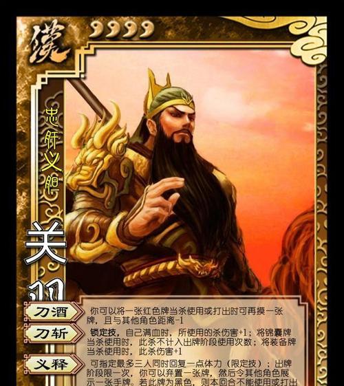 三国杀游戏中肘击技能如何使用？使用时有哪些技巧？