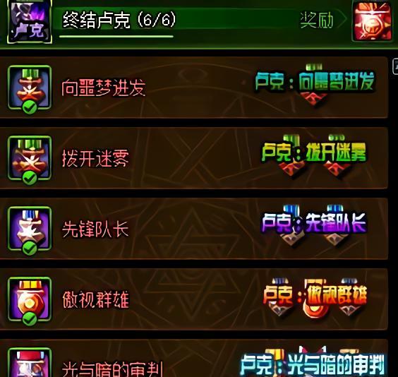 去年DNF称号怎么变更？需要哪些步骤？