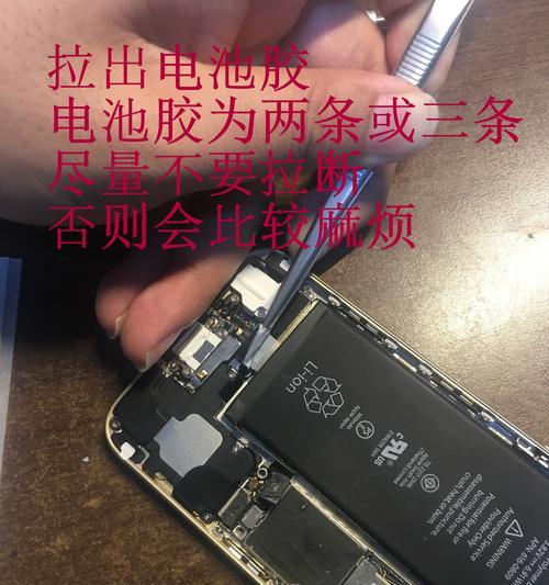 手机电池外壳防戳破的原理是什么？