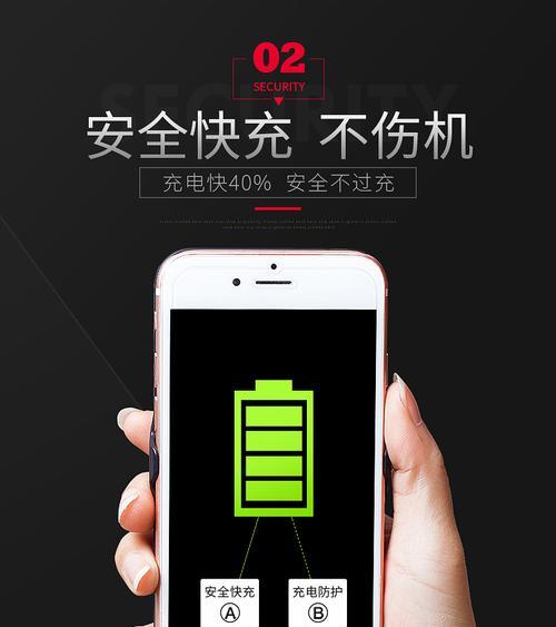 手机电池外壳防戳破的原理是什么？