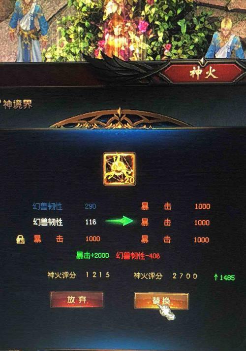 魔域宝宝合了之后一级回级的方法是什么？需要多长时间？