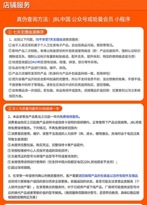触屏耳机无线蓝牙降噪什么意思？降噪功能如何使用？