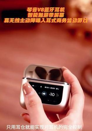 触屏耳机无线蓝牙降噪什么意思？降噪功能如何使用？