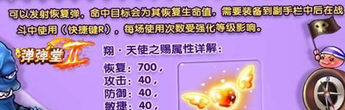 热血江湖中副手如何升级？升级副手有哪些好处？