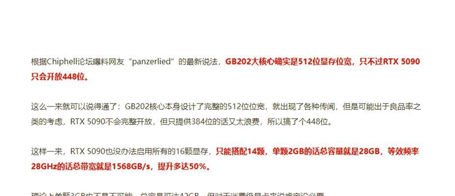 破晓2显卡显存多大？如何确定显卡显存？