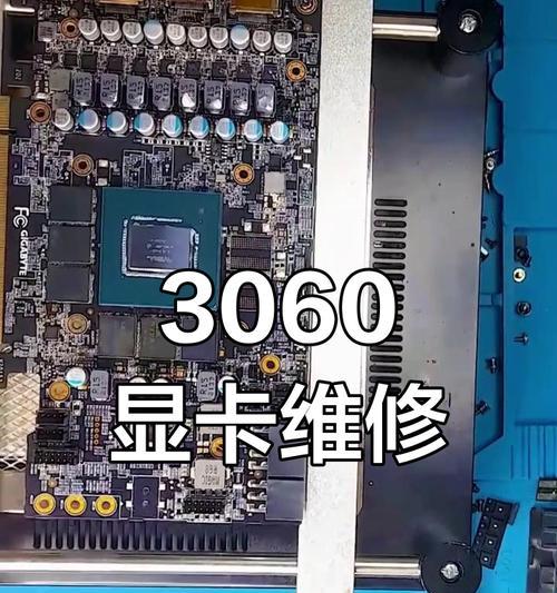 破晓2显卡显存多大？如何确定显卡显存？