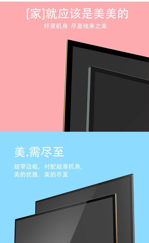 电视机散热铝片拆卸步骤是什么？需要注意什么？