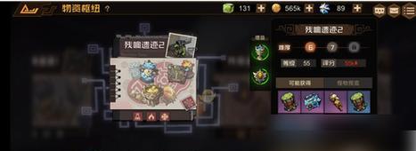 dnf遗迹是什么？遗迹副本的通关技巧有哪些？