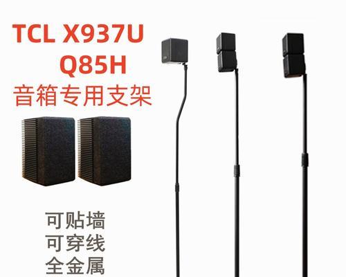 广州哪里可以购买音响金属支架？购买时应该注意哪些问题？