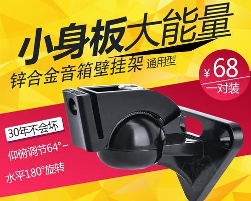 广州哪里可以购买音响金属支架？购买时应该注意哪些问题？