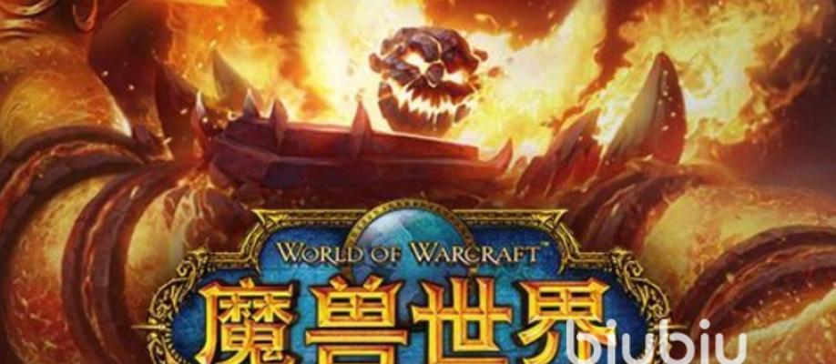 魔兽世界英雄地下城为何消失？未来会有更新吗？