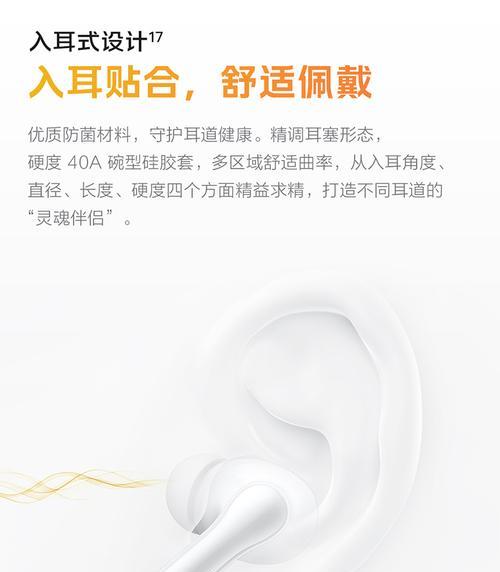 iooq蓝牙耳机使用方法是什么？
