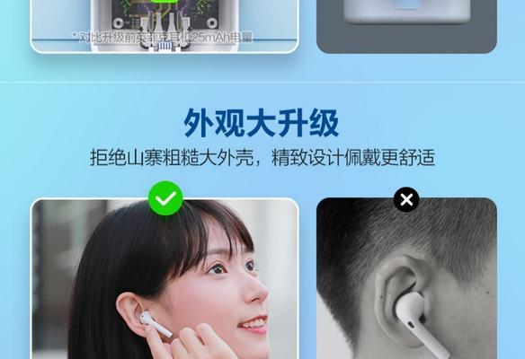 iooq蓝牙耳机使用方法是什么？
