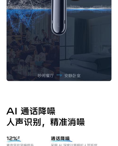 iooq蓝牙耳机使用方法是什么？