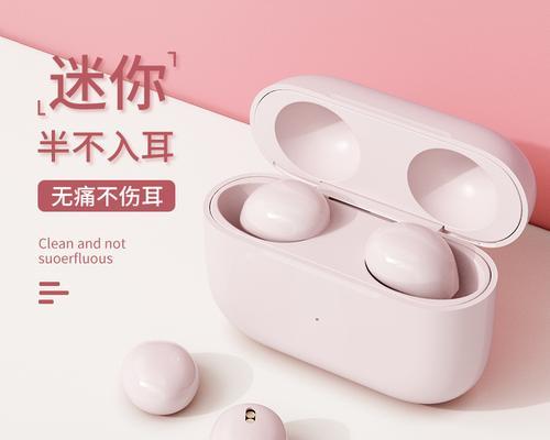 无线蓝牙耳机小听筒使用方法是什么？常见问题有哪些？