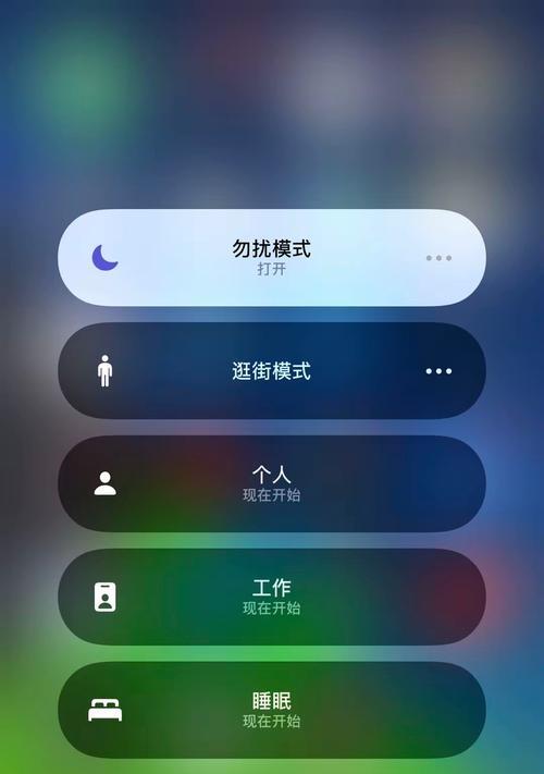 苹果手机如何开启应用叠放功能？