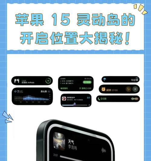 苹果手机如何开启应用叠放功能？