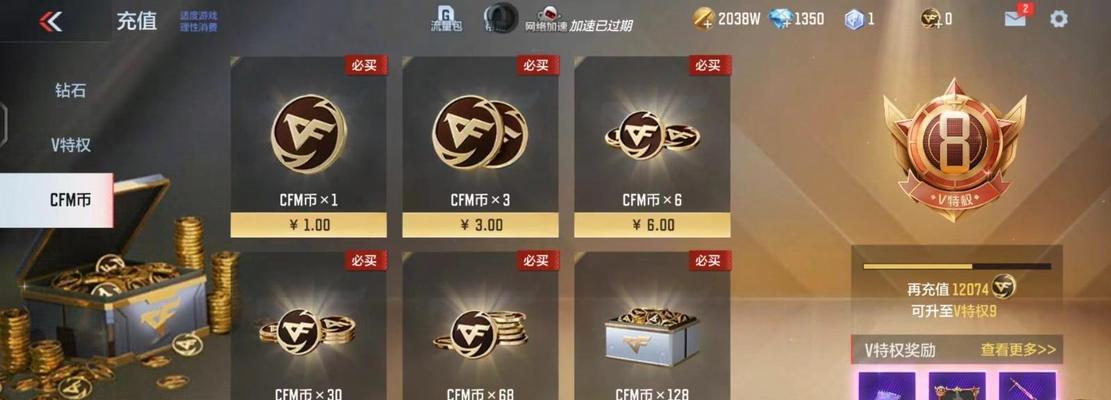 幻神战影皮肤价格是多少？