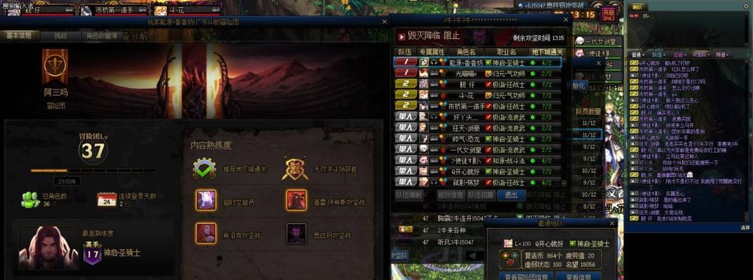 DNF中踢人功能如何使用？踢人有哪些限制条件？