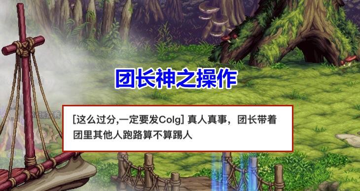 DNF中踢人功能如何使用？踢人有哪些限制条件？