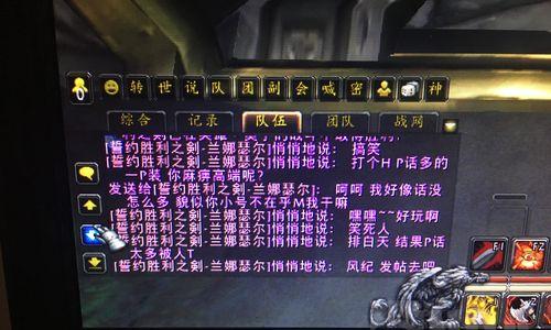 DNF中踢人功能如何使用？踢人有哪些限制条件？