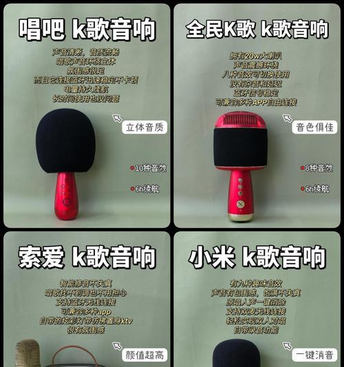 26个喇叭音响的音质如何？