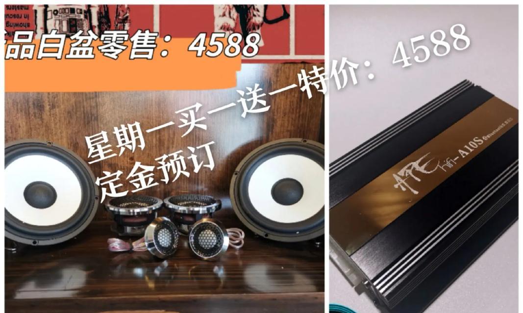 周至特色音响专卖店在哪里？