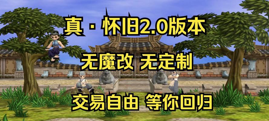 热血江湖50级装备如何快速获取？