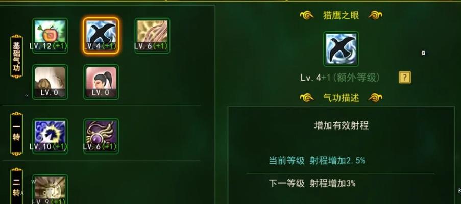 热血江湖50级装备如何快速获取？