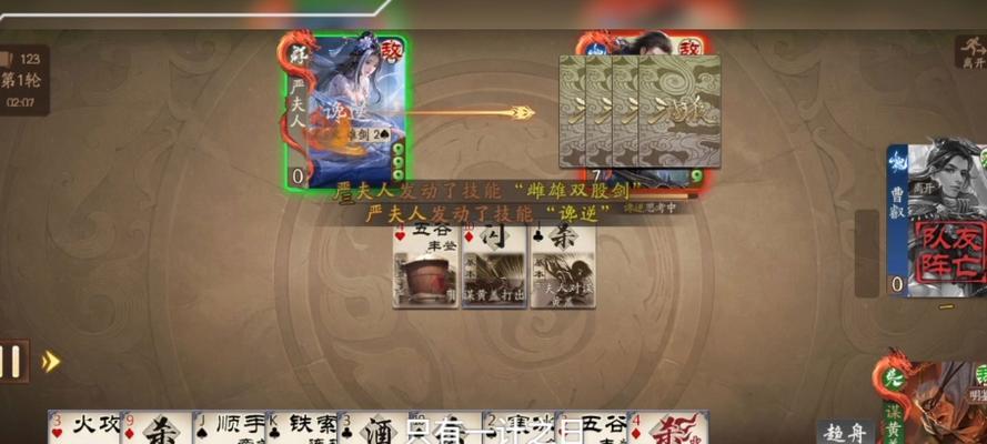 三国杀穷哥们斗地主的玩法是什么？