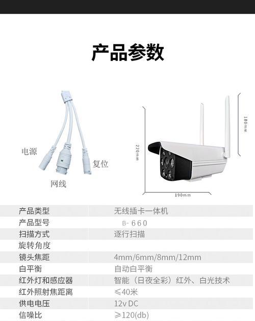 手机卡摄像头使用方法是什么？