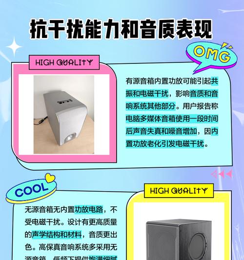 电脑进口低音炮的性能如何？