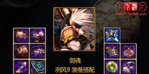 剑魂游戏如何修改账号信息？操作步骤是什么？