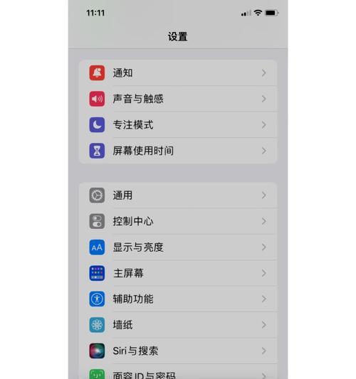 siri摄像头连接手机步骤是什么？