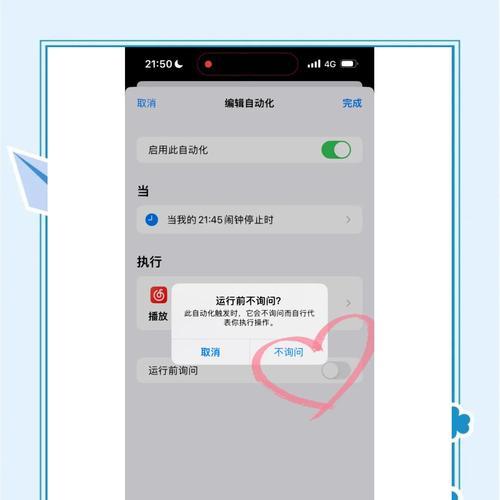 siri摄像头连接手机步骤是什么？