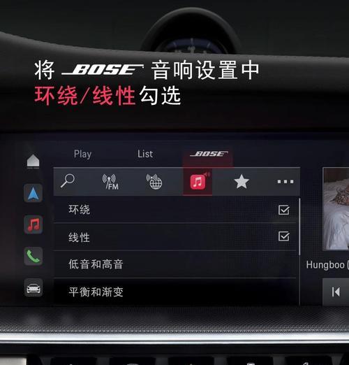 荣放音响原车喇叭在哪里？更换方法是什么？