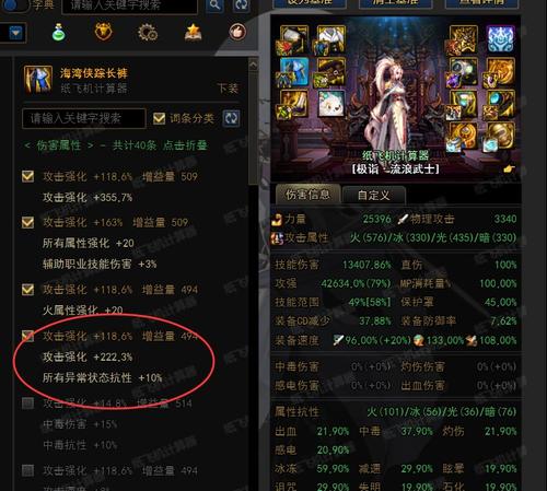 地下城新任务开启条件是什么？如何触发新任务？
