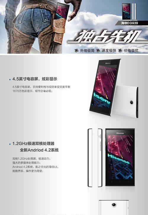 海信电信音响质量如何？