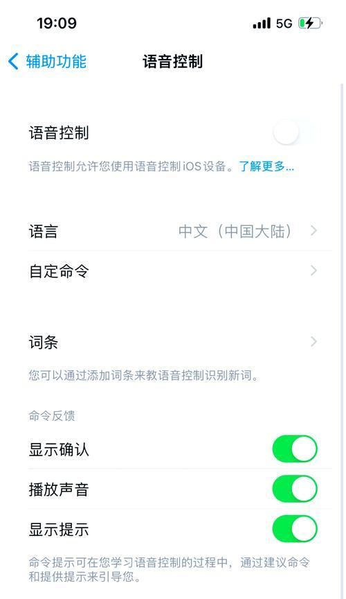 id无法连接蓝牙耳机是什么原因？如何解决连接问题？